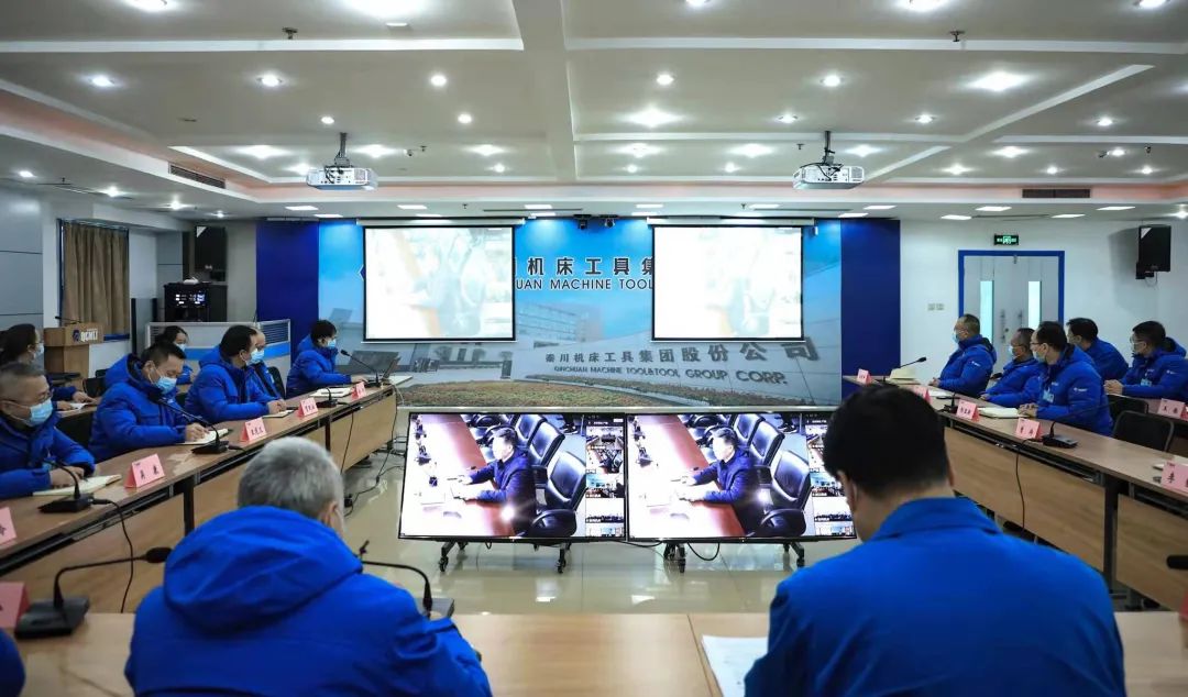 秦川集團(tuán)召開“大干一季度”視頻動員會