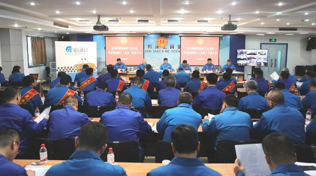 【集團資訊】秦川集團召開2026年工作會議暨第四屆職工（會員）代表大會